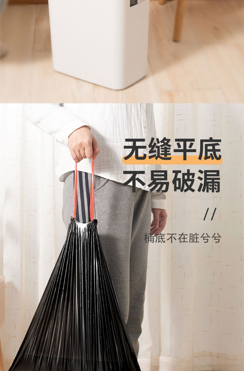 垃圾袋手提式家用免撕大卷加厚款实惠装办公室厨房黑色抽绳塑料袋详情14
