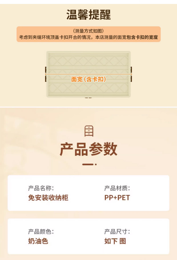 免安装塑料收纳柜厨房置物架衣物储物柜  多功能防尘客厅收纳柜子详情13