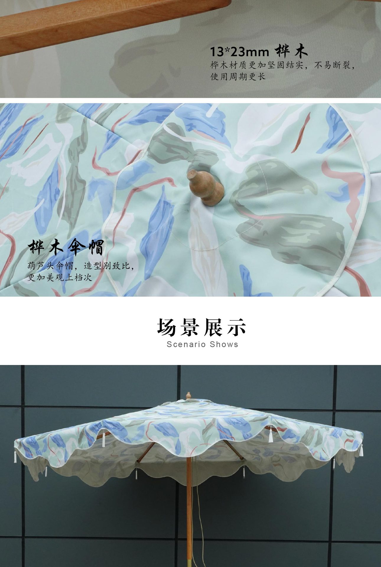 跨境沙滩遮阳伞大伞户外流苏庭院伞花园露台太阳伞大型海滩中柱伞详情9