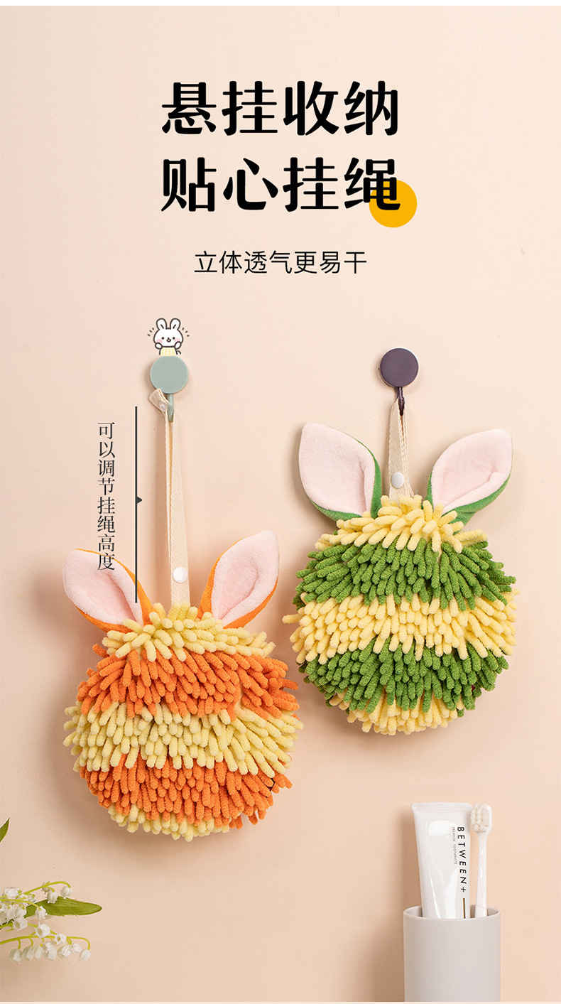 雪尼尔擦手球 康乐屋条纹卡通擦手巾 可挂创意吸水擦手毛巾批发详情7