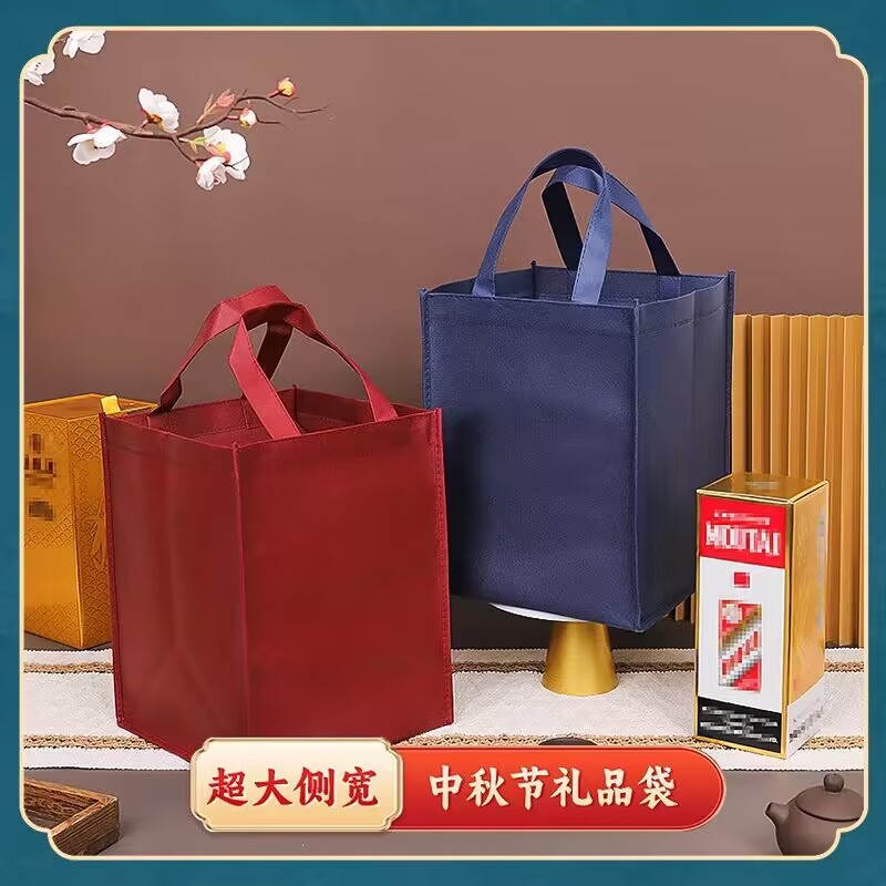 Gift-giving foreign wine zipper non-woven fabric eco-friendly bag with LOGO printing packaging white spirit handbag thickened, high-end large size pic 8