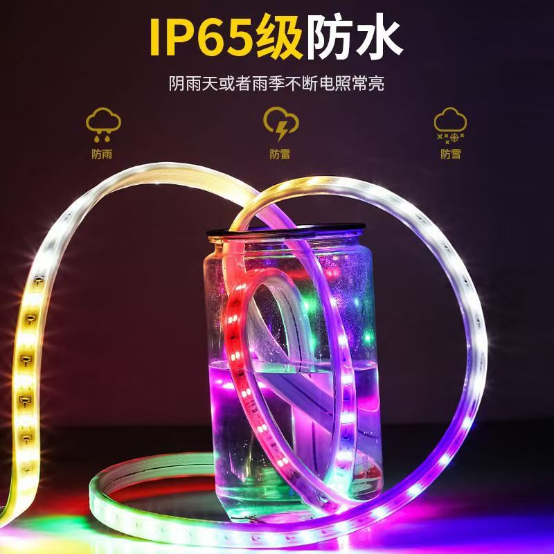 太阳能七彩灯户外防水超亮新款庭院灯氛围外墙变色灯带跑马led详情12