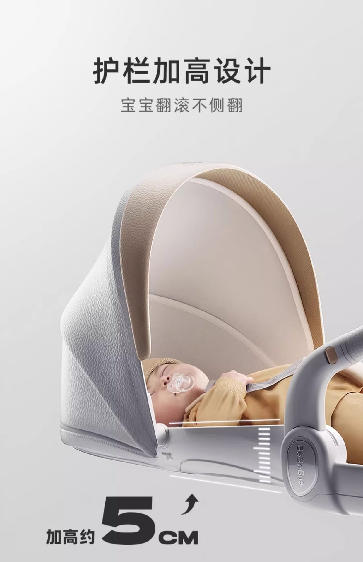 BeBeBus遛娃神器轻便可折叠婴儿推车双向高景观婴儿车可坐可躺详情7