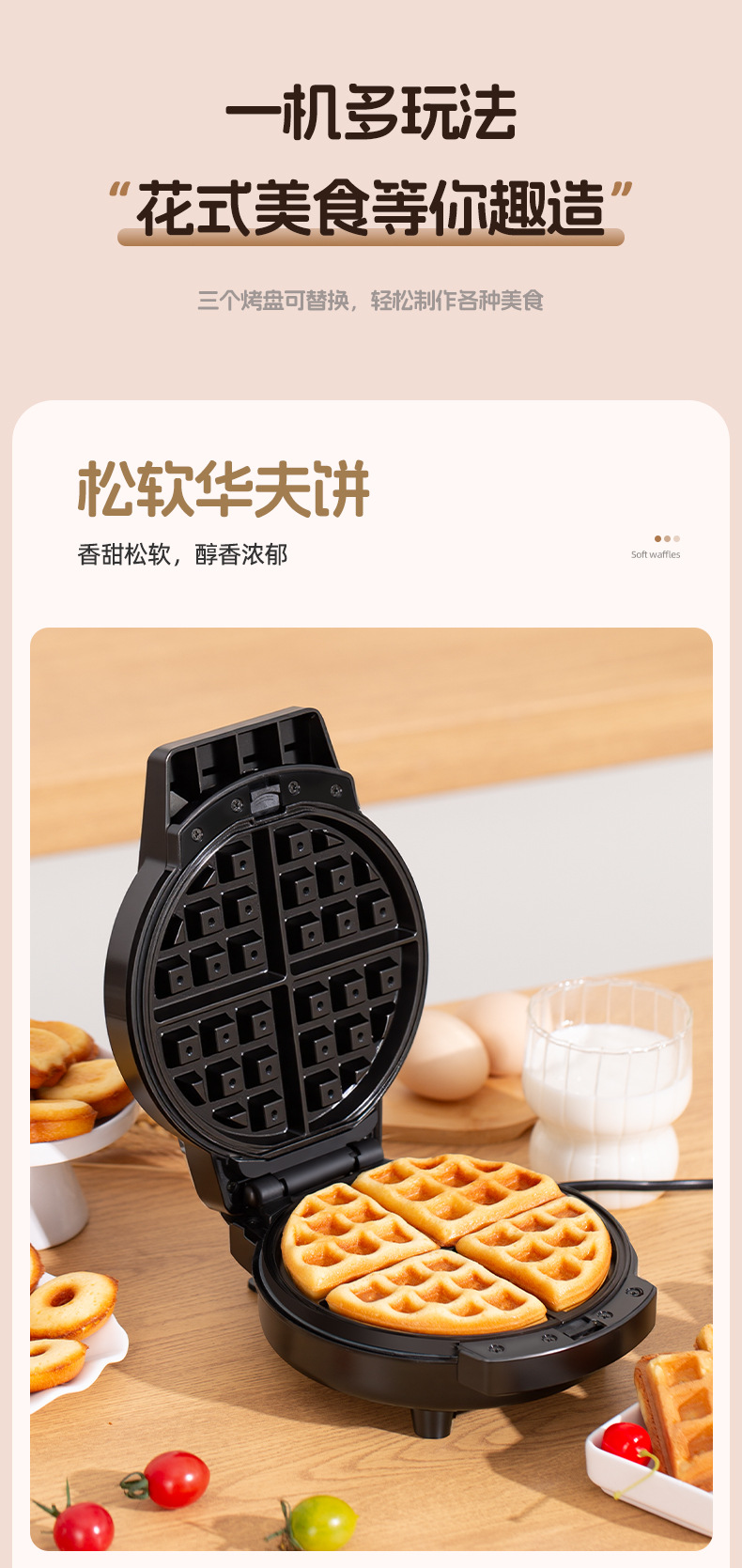 Breakfast machine, mini baking bread machine, household three-in-one waffle machine, detachable and washable electric pancake rack, sandwich machine pic 5