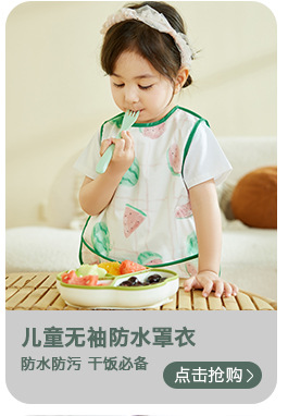 1688关联销售---副本-(2)_09