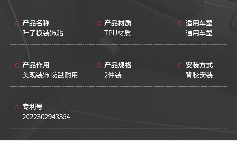 汽车仿真鲨鱼腮叶子板翼子板贴鲨鱼鳍碳纤装饰贴风口贴碳纤黑详情12