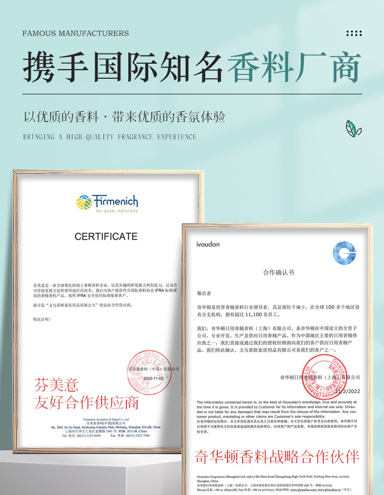 酒店香薰精油空气清新剂卧室内持久熏香家用卫生间厕所除臭香水详情13