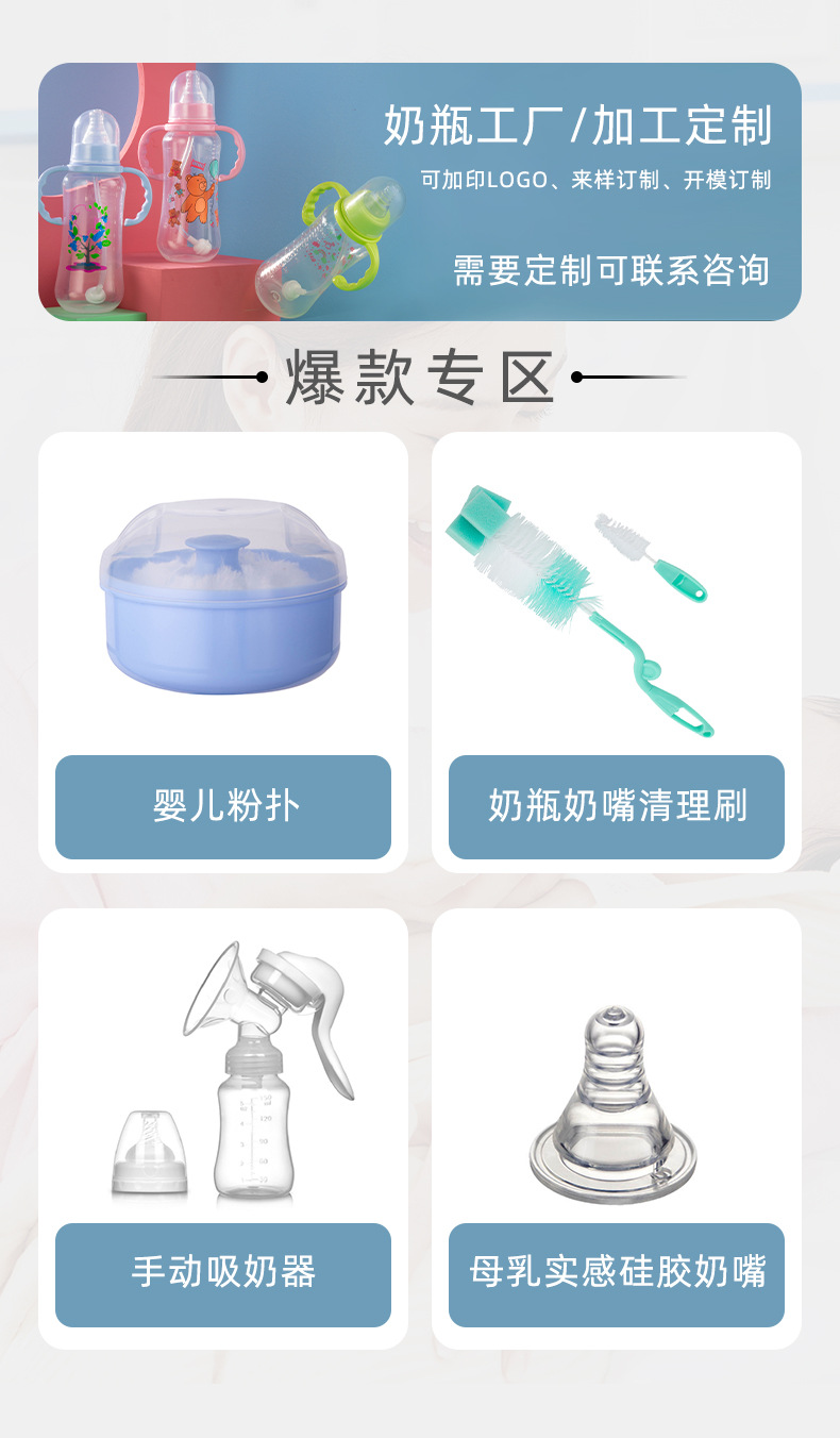 苹果熊厂家直销尼龙刷海绵奶瓶刷奶嘴刷婴儿组合奶瓶刷杯刷批发详情1