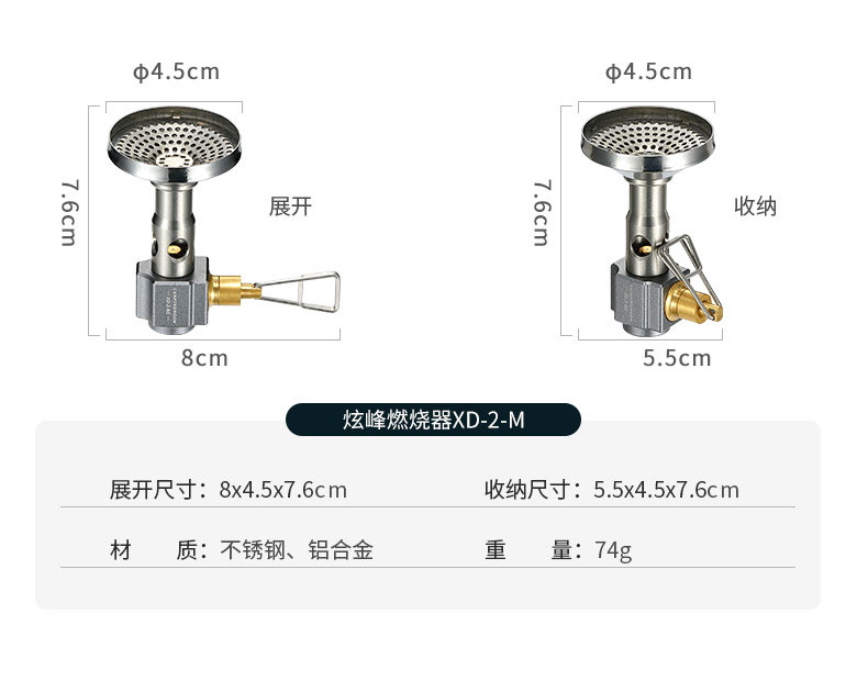 柯曼Z01扁气丙wan燃气炉长气均可拓展支架可调节铝合金卡式炉头炉详情4