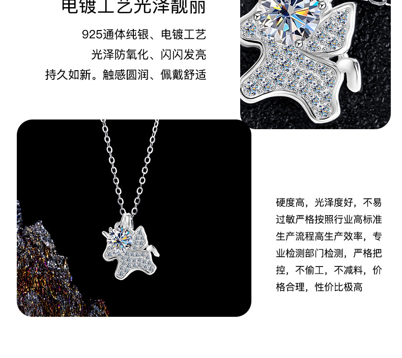 New Mosan Unicorn Necklace for women, Korean version, simple, individual and fashionable, ins influencer wholesale S925 sterling silver collarbone chain pic 12
