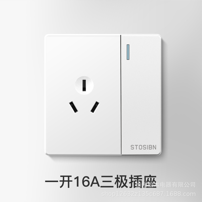 松本电器开关插座面板家用暗装86一开五孔家用电源插座国际电工详情26