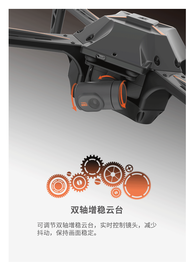 跨境drone小型载重无人机教练机自动返航巡检投放喊话照明飞行器详情7