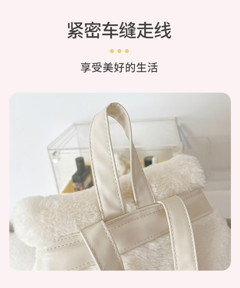 可爱卡通毛绒翻盖双肩包新款库洛米大容量包包百搭可爱学习书包背详情8