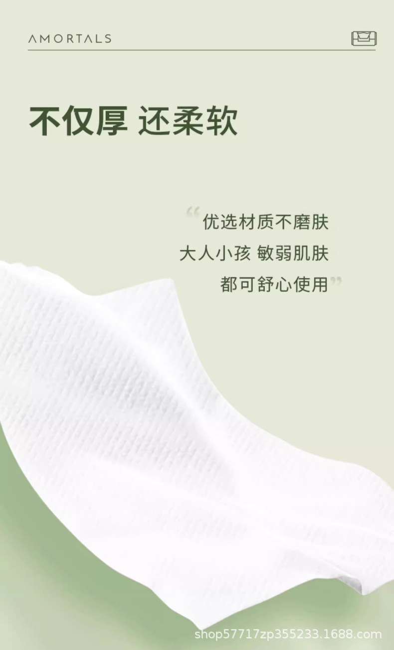 定制尔木萄纯棉一次性擦脸洗脸巾100%棉抽巾抽取式洁面巾家用加大详情9