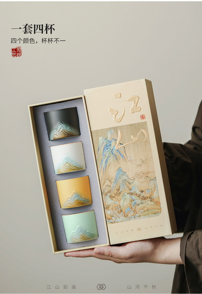 国潮文创千里江山功夫茶具茶杯套装商务活动伴手礼送客户长辈老师详情4