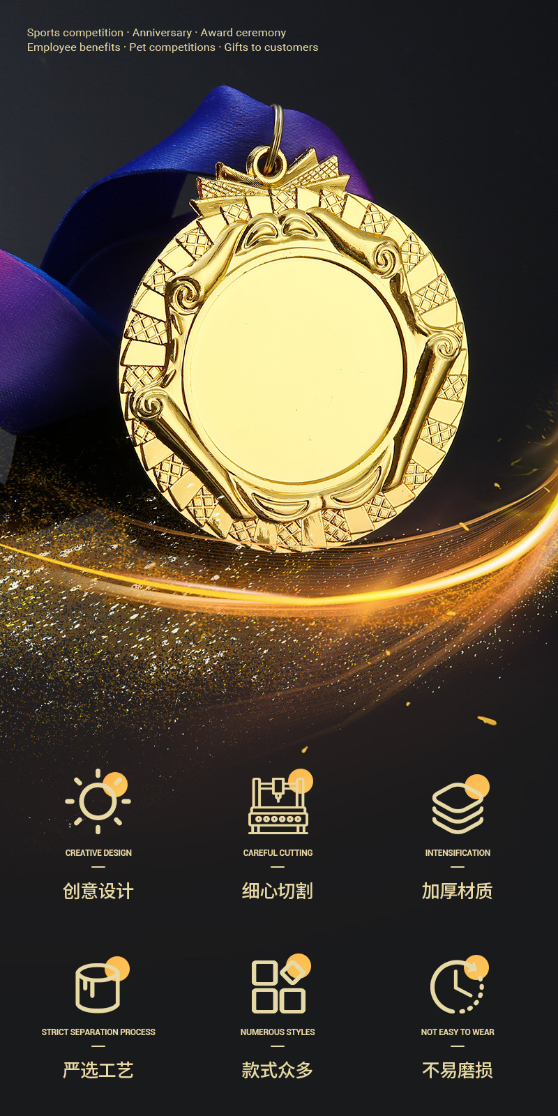 厂家定制金属奖牌马拉松比赛烤漆运动会荣誉挂牌跆拳道金属奖牌详情2