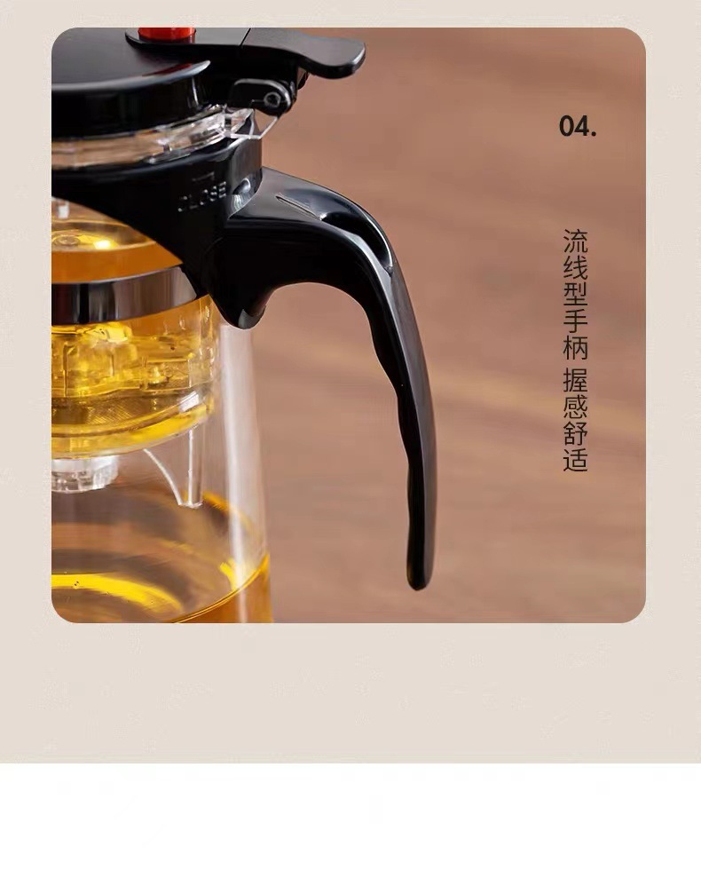 杯一键茶水分离耐高温茶具按压茶壶玻璃家用飘逸花茶壶泡茶壶详情21