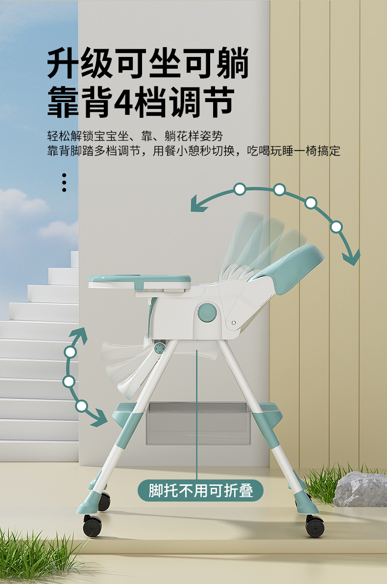 儿童餐椅家用可调节折叠厂家批发可坐可躺吃饭餐桌椅宝宝餐椅详情5