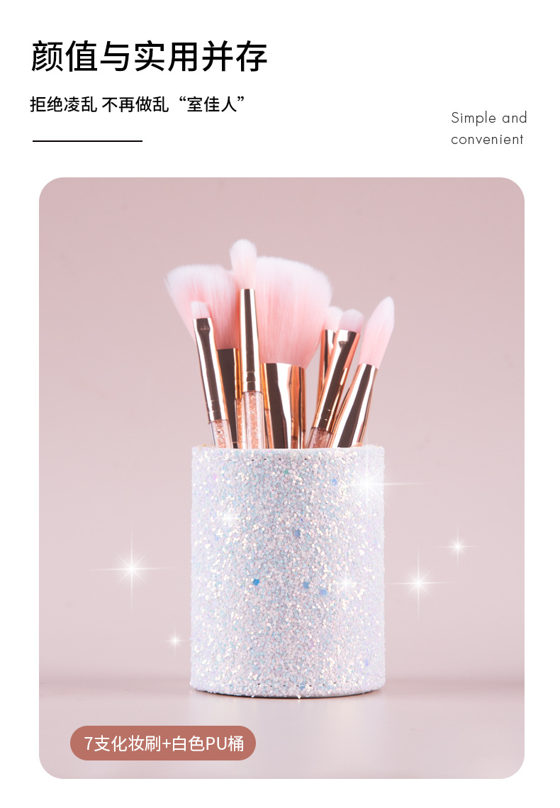 跨境新品粉色散粉修容粉底眼影刷全套女生学生美妆工具收纳桶装化妆刷组合详情14