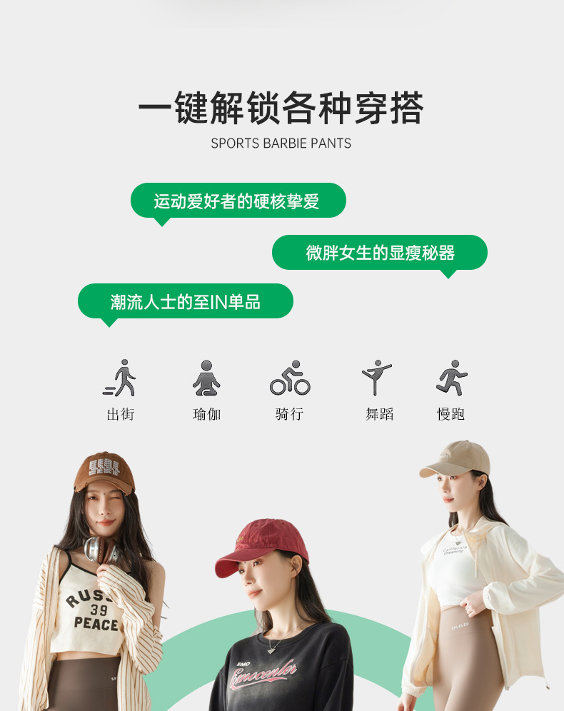 春夏薄款九分裤2025小个子外穿女修身高腰收腹瑜伽鲨鱼裤打底裤详情5
