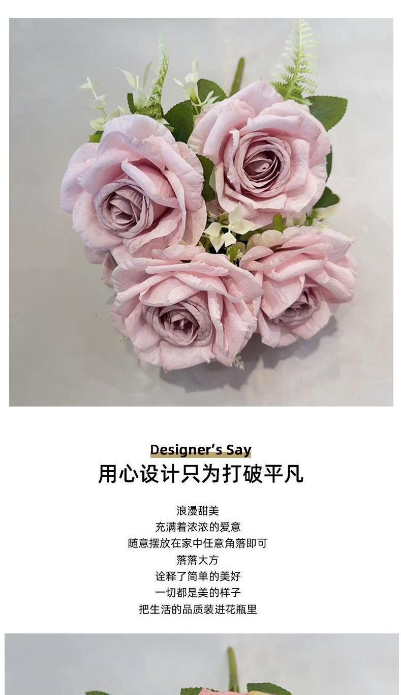 玫瑰仿真甜心玫花束婚庆婚礼布置家居摄影场景装饰花墙人造花假花详情6