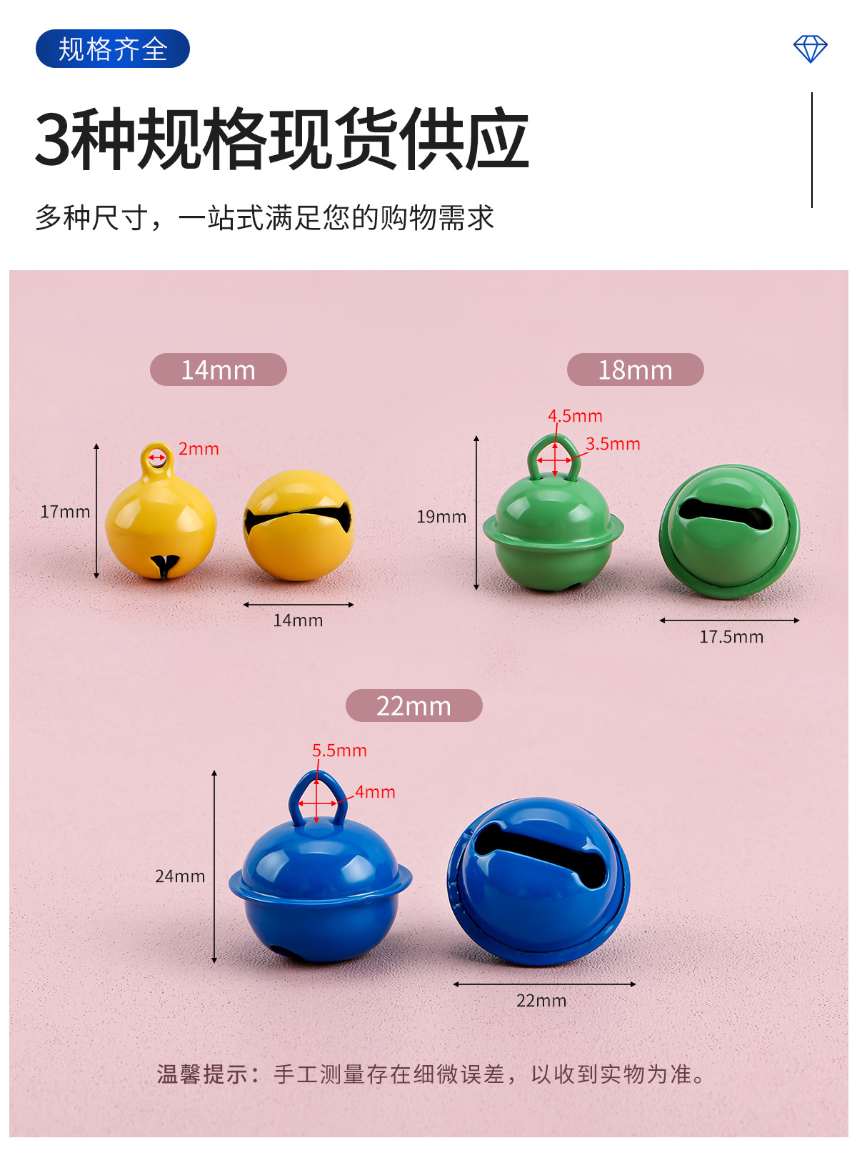 14-22mm single-character spray-painted colored bell pendant, small pendant, diy keychain accessory, pet small round bell pic 15