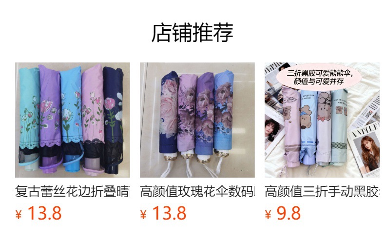 10 Bone lace lace umbrella for girls, high appearance level, black rubber sunshade, all-weather and all-weather sunshade umbrella, thickened and enlarged pic 9