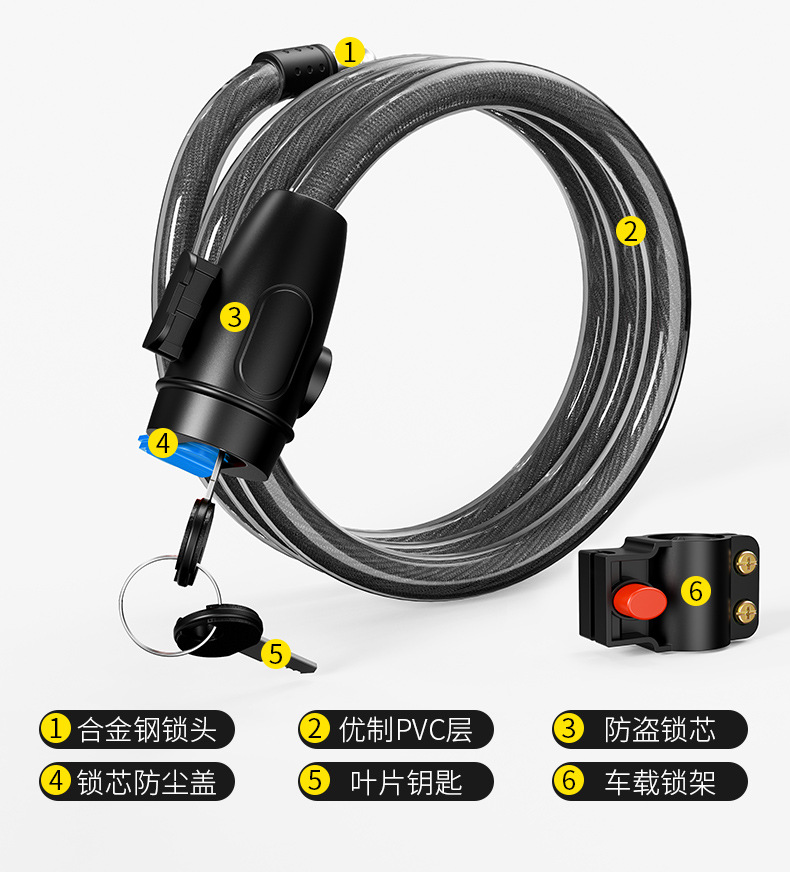 Mountain bike lock, anti-theft password, steel wire lock, key lock, anti-shear bike equipment accessories, lock head, lock chain pic 2