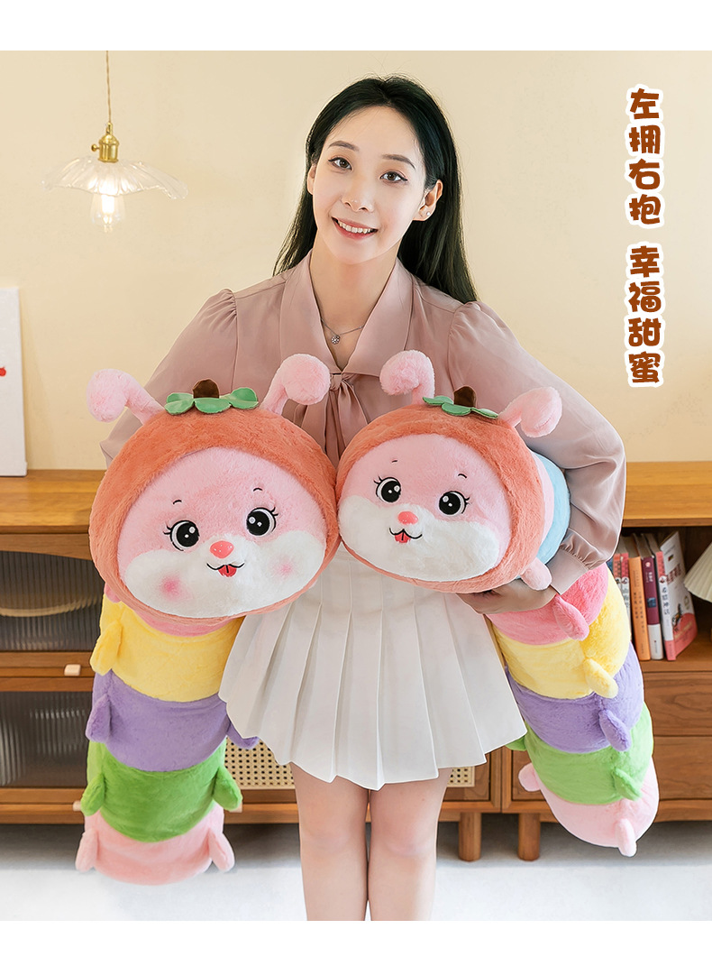 可爱趴款床上毛毛虫玩偶睡觉夹腿抱枕毛绒玩具陪睡靠背娃娃生日礼详情20