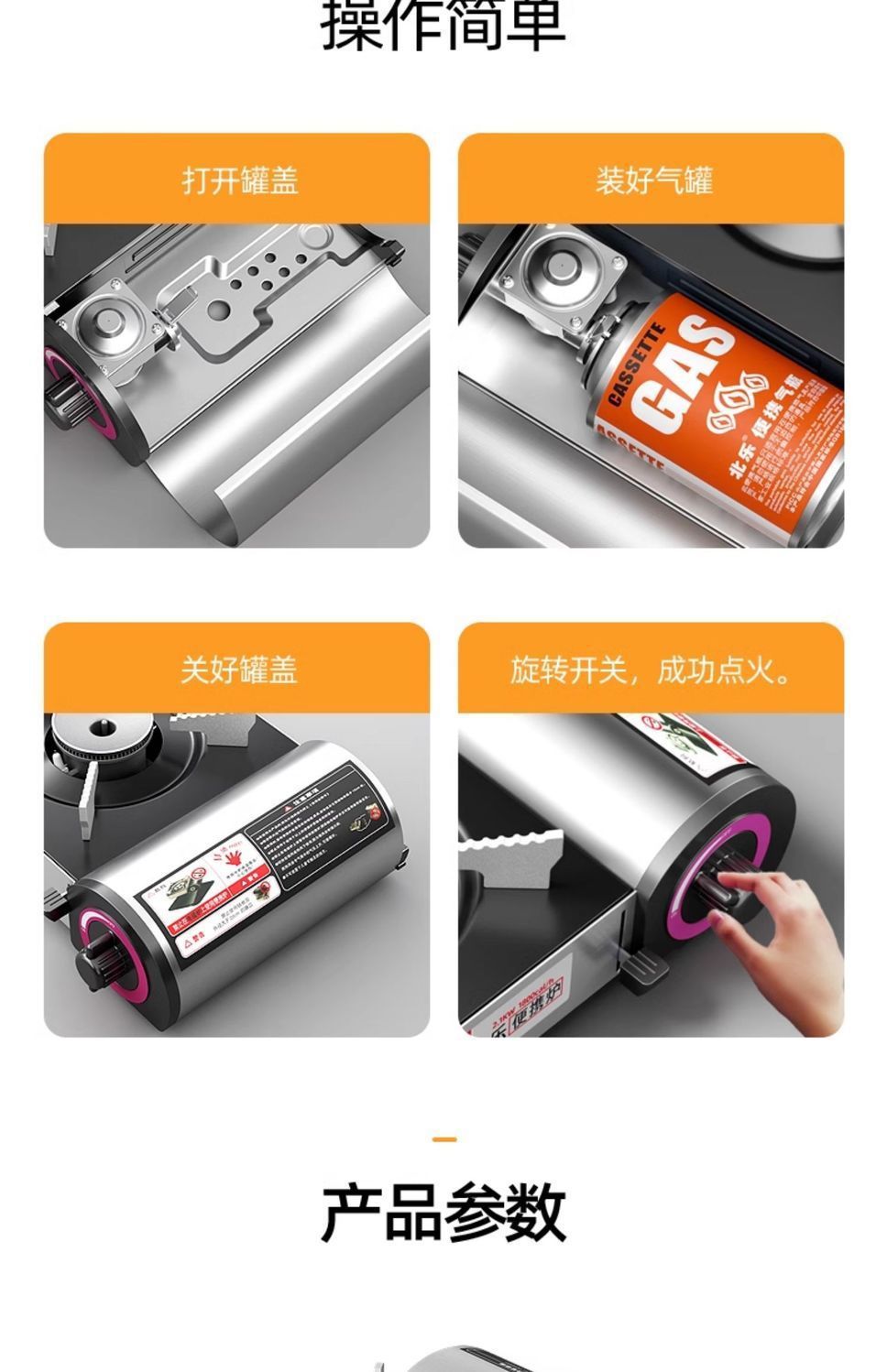 迷你卡式炉家用小型便携式火锅户外煤气燃气灶瓦斯炉具卡磁卡斯炉详情24