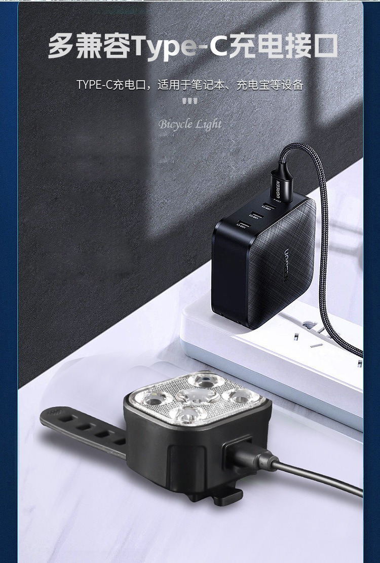 跨境LED自行车灯山地车夜骑照明前灯警示尾灯套装 户外骑行装备灯详情12