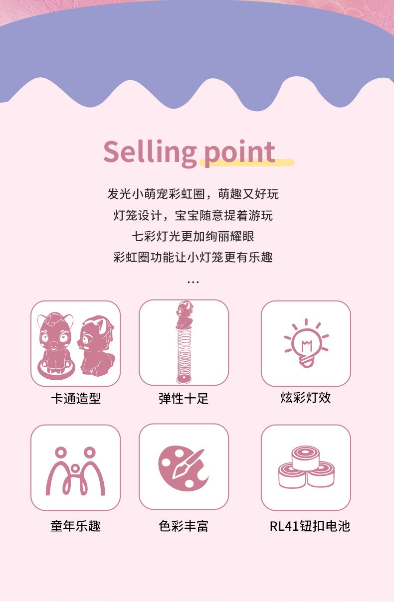 The Little Horse Ellie Rainbow Ring Lantern Bead Matching puzzle toy is suitable for primary school students to DIY bean puzzle games pic 2