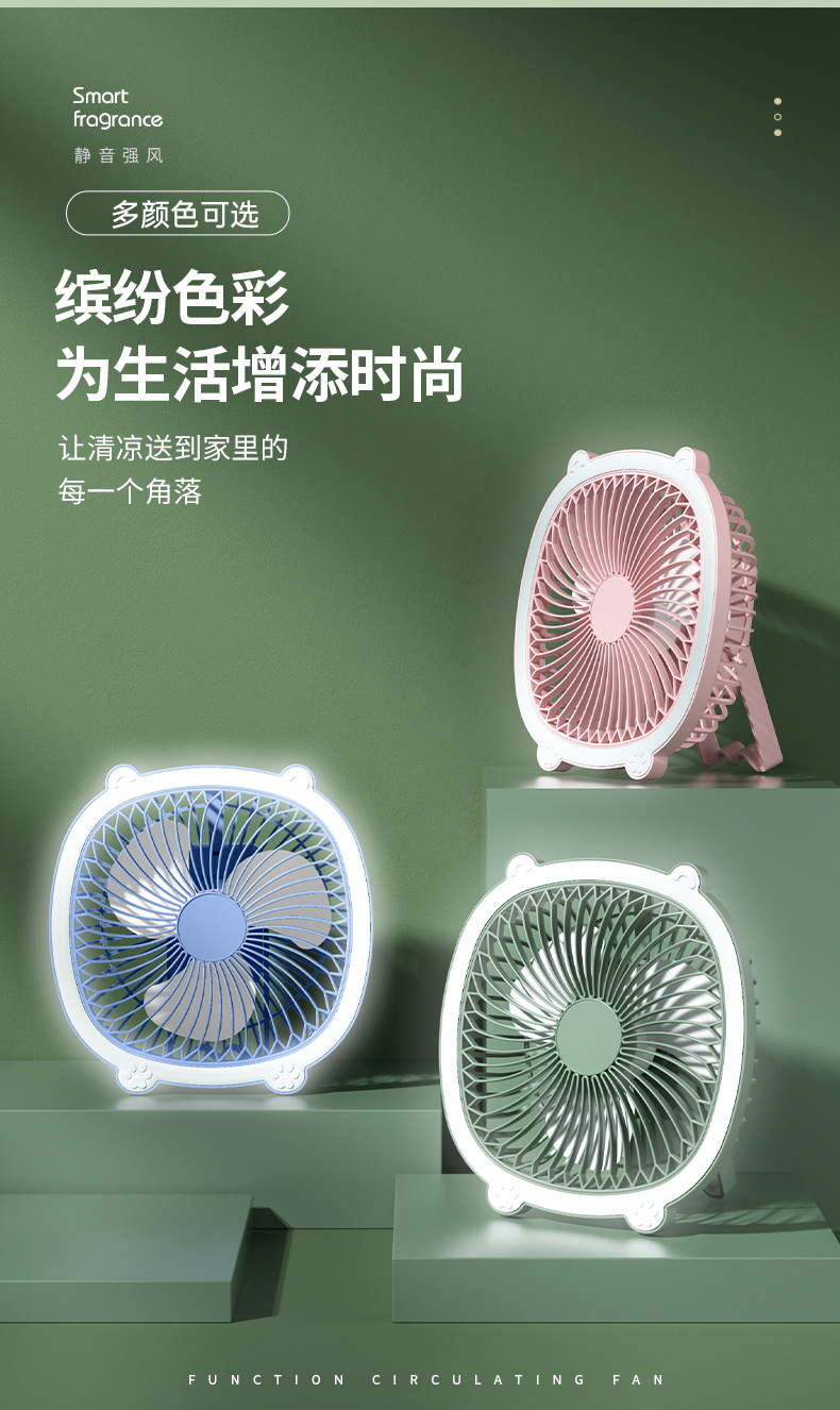 跨境迷你小风扇台式桌面便携式风扇家用宿舍挂立两用USB电风扇详情22