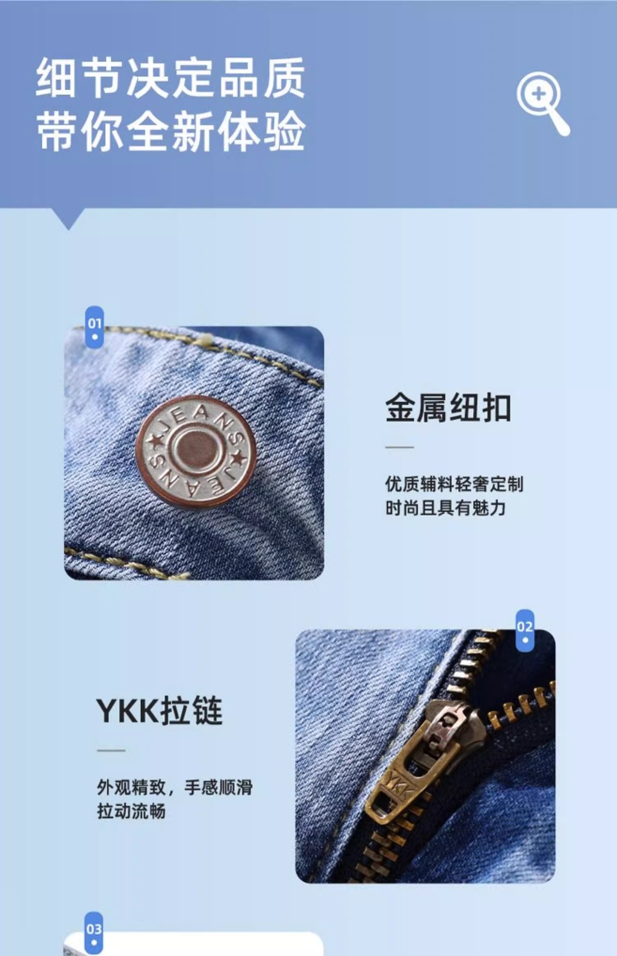 2025新款高端弹力牛仔裤男士高级感修身直筒春季休闲长裤子男潮流详情6