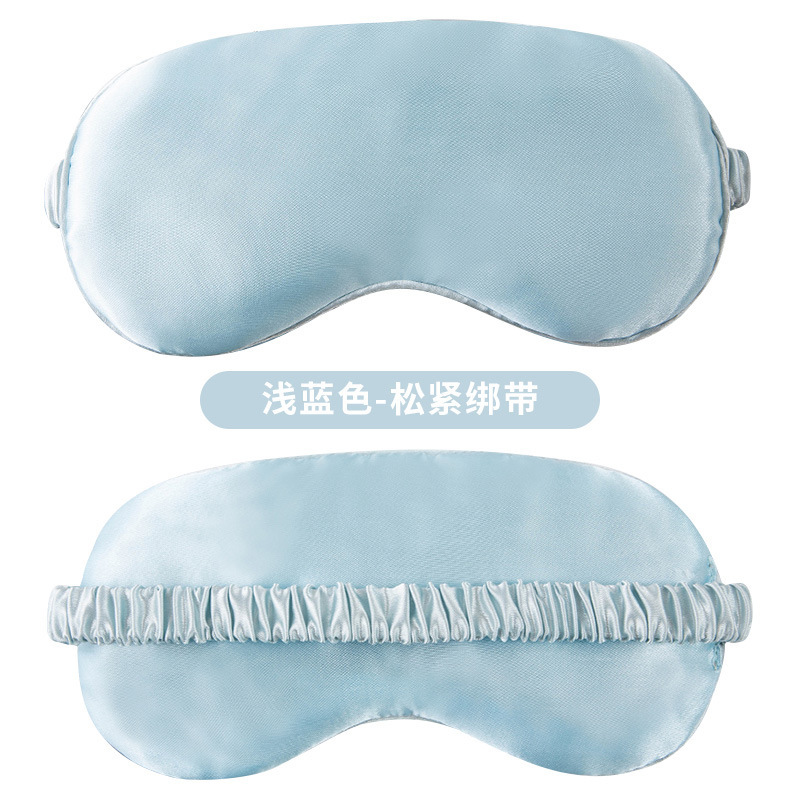 双面仿真丝眼罩午休睡眠遮光透气松紧带护眼罩用品现货批发印刷定详情1