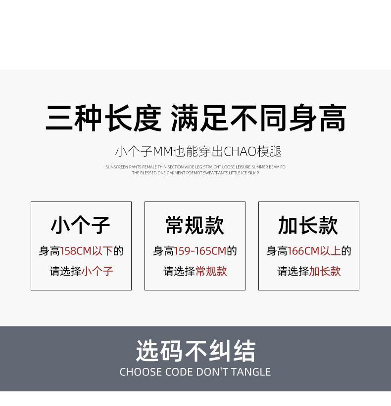 西装裤女垂坠感阔腿裤春夏新款日韩高腰休闲女裤跨境货源源头专供详情9