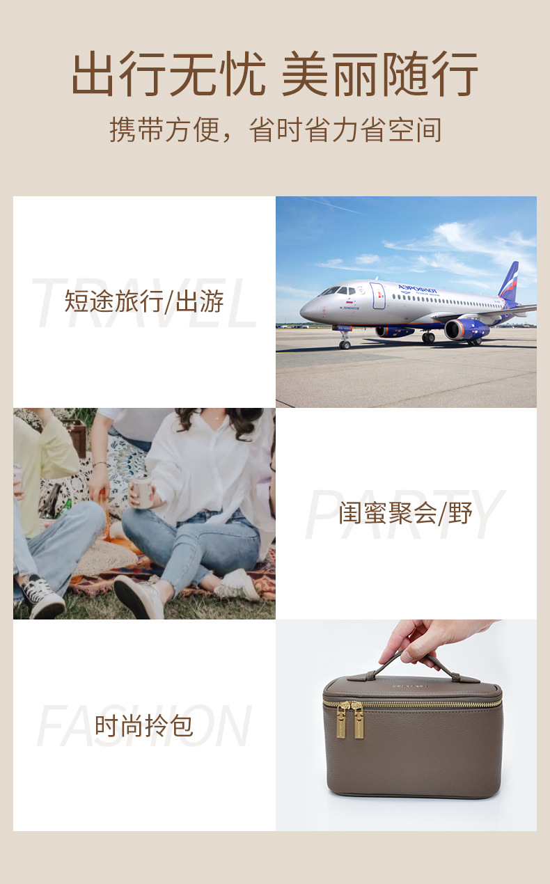 朗颜收纳包pu皮手提方形化妆包便携旅行收纳大容量提手隔层彩妆包详情10