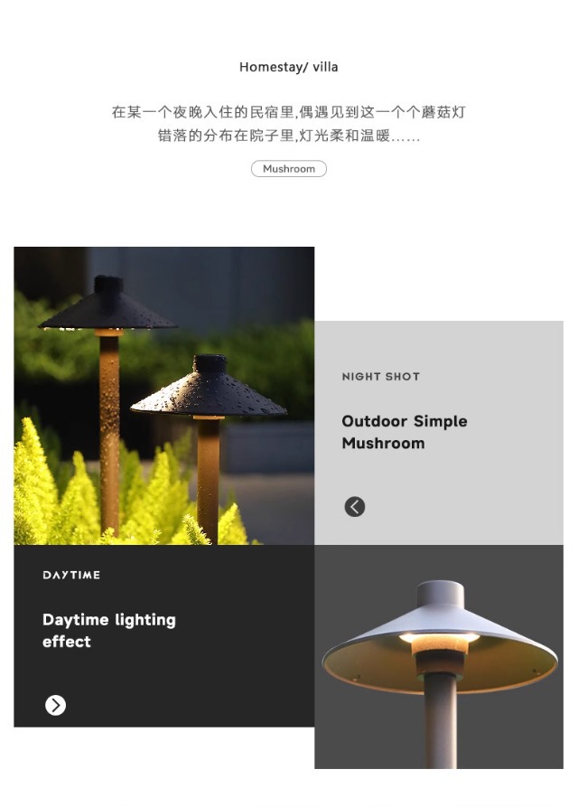 太阳能户外庭院灯蘑菇草坪户外地插灯落地花园别墅防水园林景观灯详情5