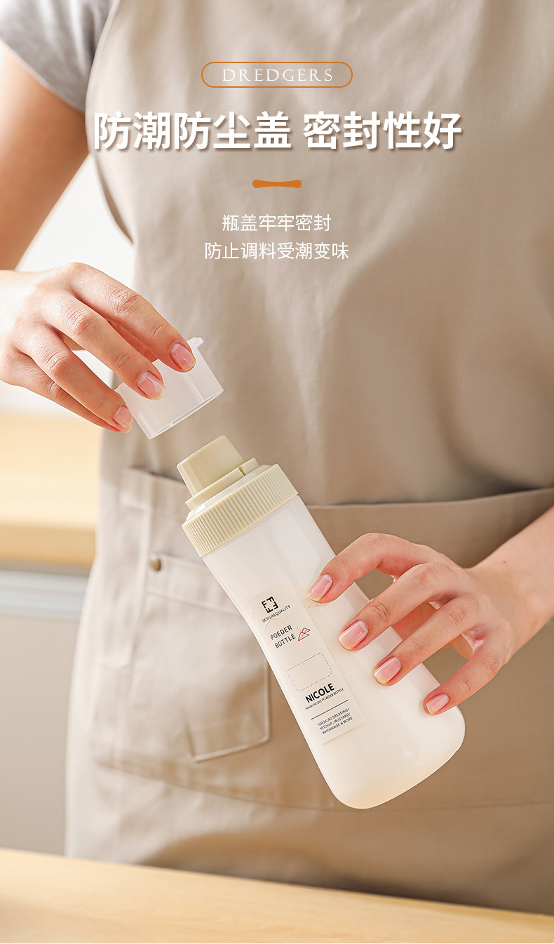 防潮面粉糖粉咖啡粉撒粉瓶商用家用撒粉罐烧烤调料罐洒粉瓶跨境详情8