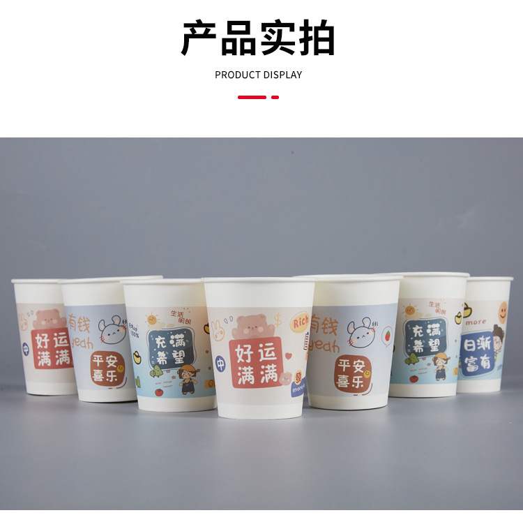 Paper cups, disposable cups, water cups, household thickened whole box of high-quality products, commercial and office tea, beverage cups, soy milk paper cups pic 5