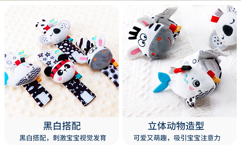 Happymonkey Black and White cartoon animal watch with wrist strap and rattle baby toy for newborns pic 7