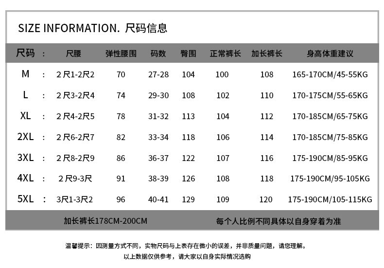 190高个子加长牛仔裤cleanfit闪电裂纹男款潮牌设计感直筒微喇裤详情3