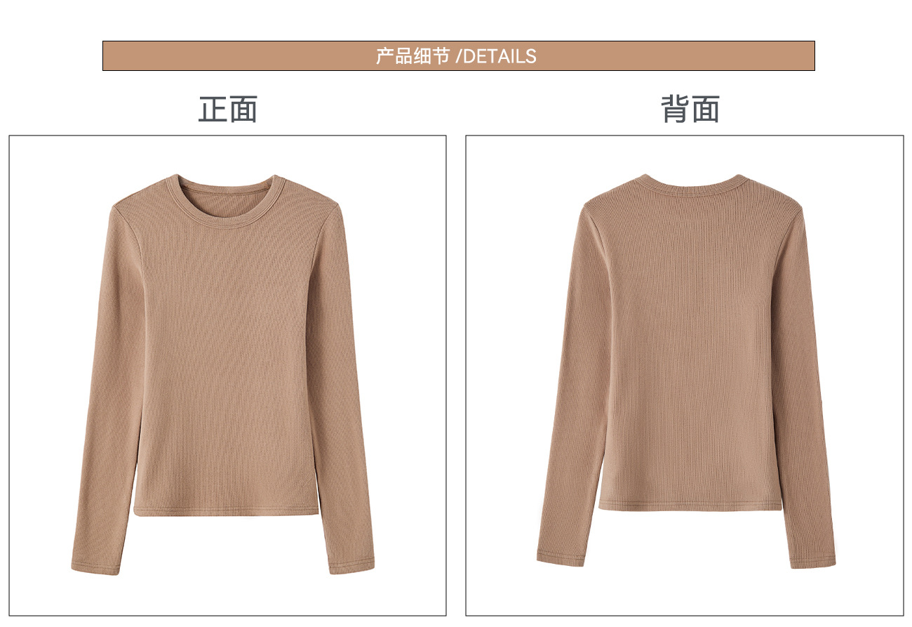 #双面磨毛# 精品慕斯羊绒软糯T恤女长袖2025秋冬新款内搭打底衫详情4
