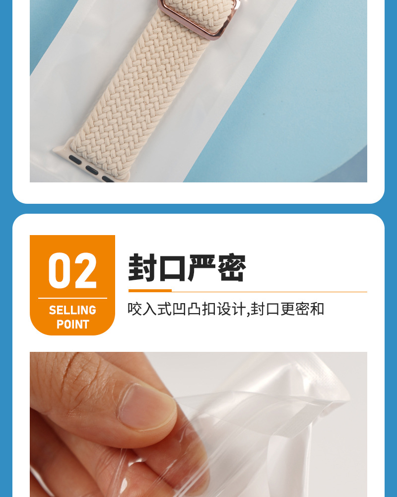 现货防窒息环保标temu包装袋跨境希音shein珠光袋pp5磨砂自封袋详情9