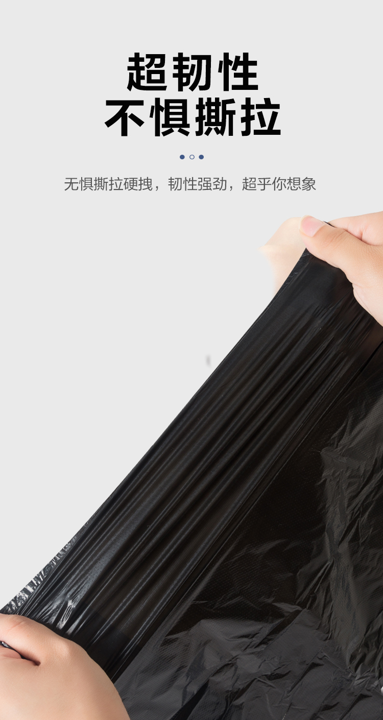 家用百货中号大号一次性手提式黑色家居实惠塑料袋加厚垃圾袋极凯详情6