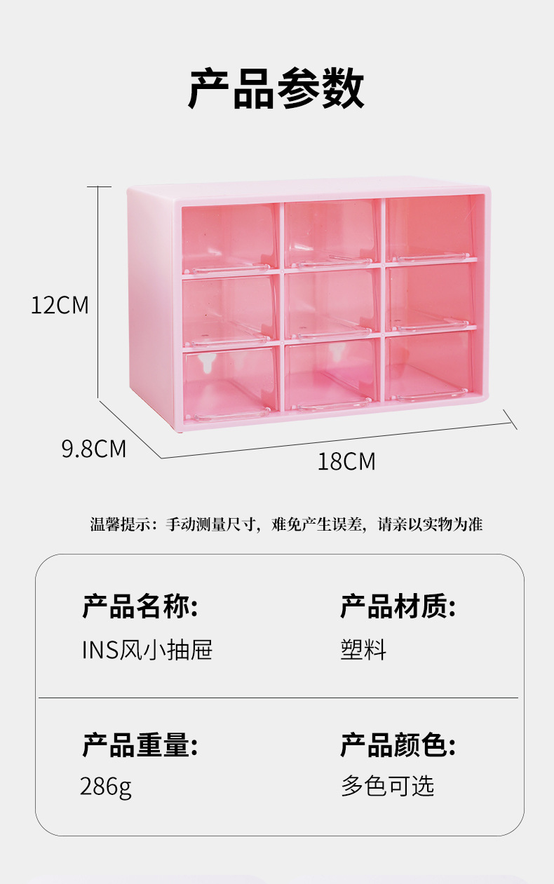 收纳盒化妆高级感桌上美甲高级感小红书三金首饰盒抽屉款九宫格详情13