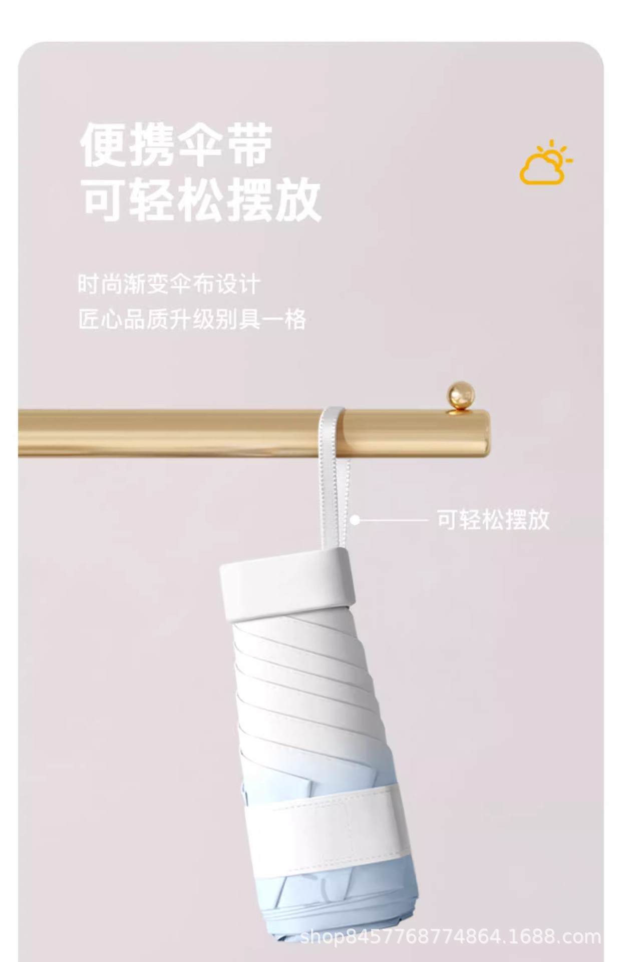 Umbrella, capsule umbrella, sunshade umbrella, sun umbrella, sun protection umbrella, portable folding small pocket, six-fold special umbrella pic 10
