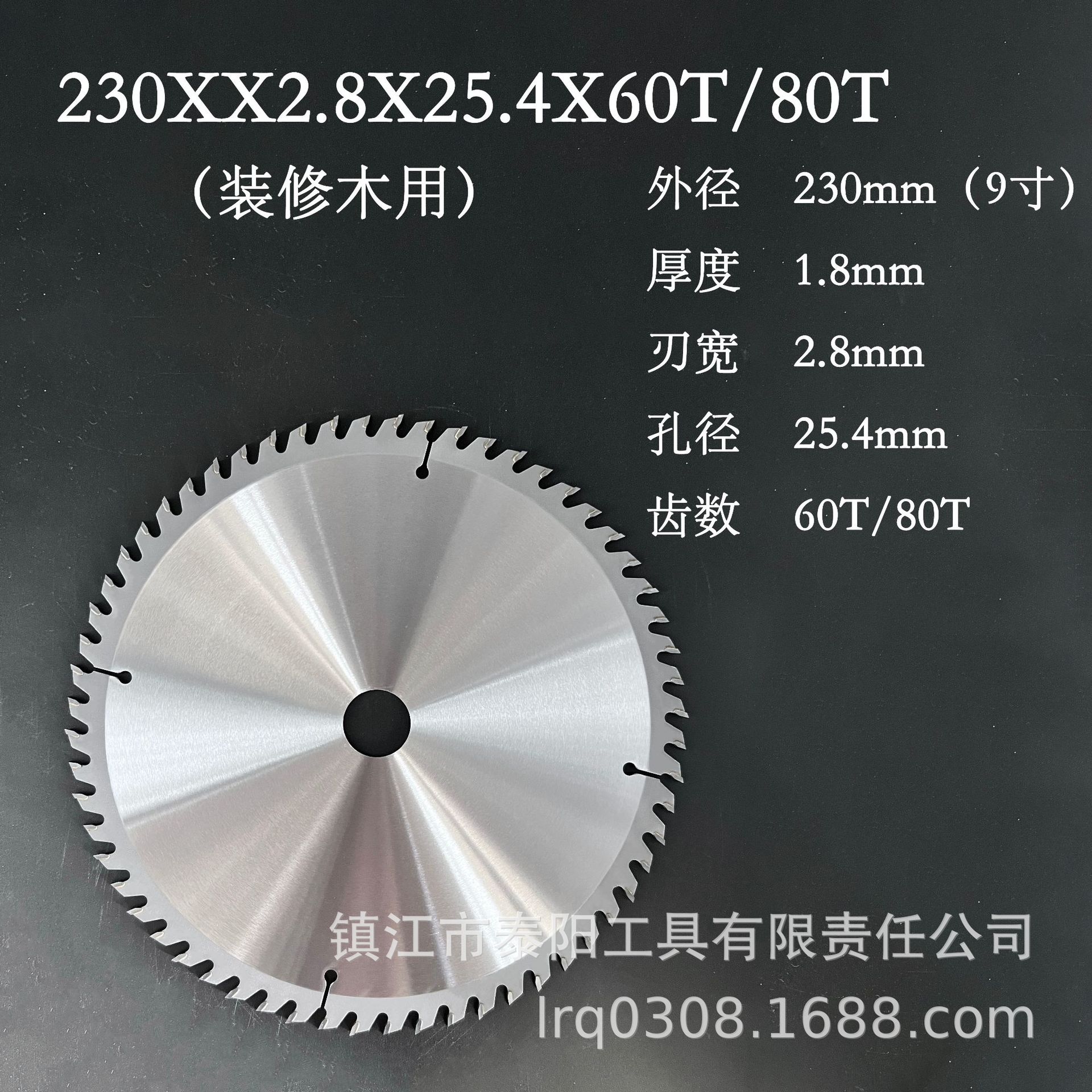 Alloy saw blades, woodworking circular saw blades in stock, double-headed tooth alloy saw blades for left and right alternating teeth lithium electric saws, manufacturer pic 17