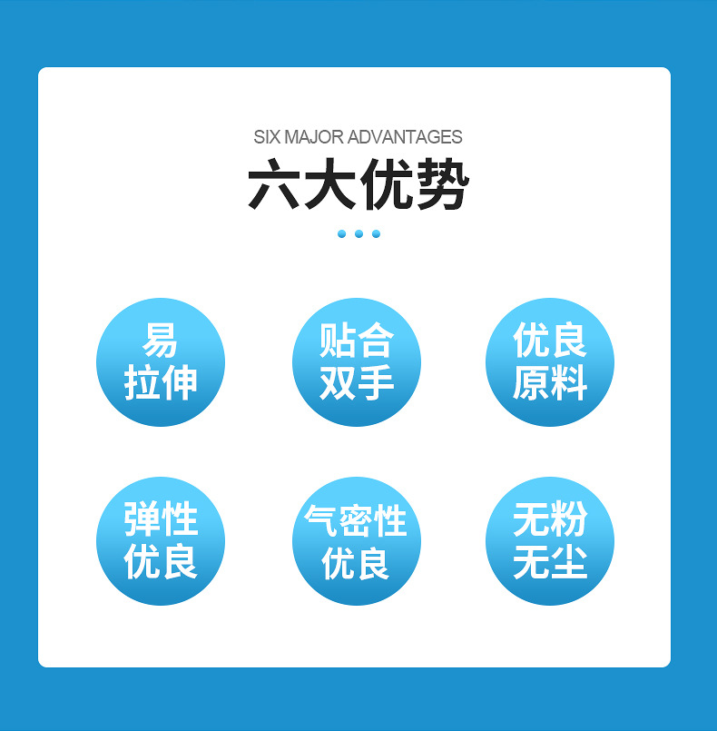 9寸净化一次性乳胶丁腈手套无粉橡胶工业防护劳保手套厂家批发详情2