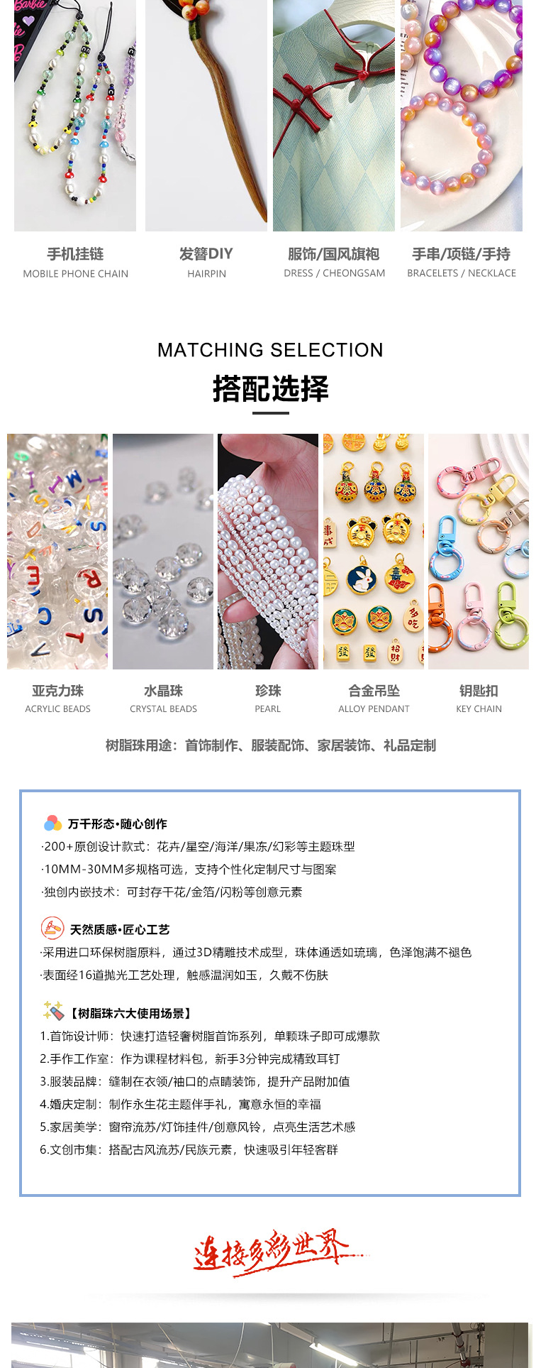 葫芦型三色幻彩树脂珠10mm手链项链手工diy饰品配件材料源头工厂详情3